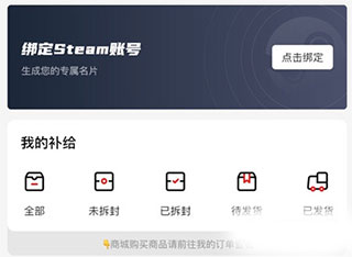 steampro超级蒸汽官方最新版下载安装-steampro超级蒸汽官方安卓版下载v2.4.3 - 淘玩游戏