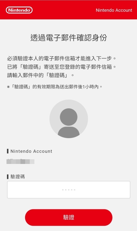 任天堂switchonline