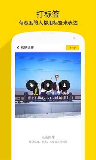 nice滤镜相机截图3