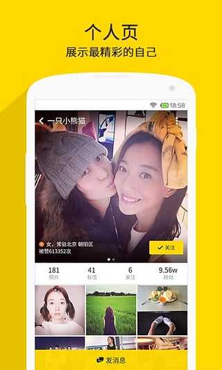 nice滤镜相机截图4