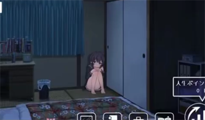 幸福宅女养成方法截图2