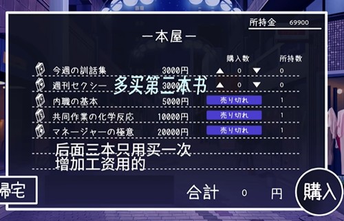 幸福宅女养成方法