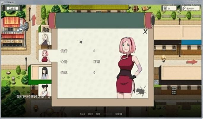 火影的仆人0.25完整版