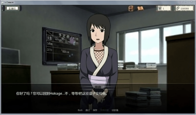 火影的仆人0.25完整版