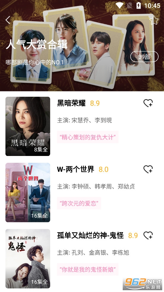 韩小圈截图1