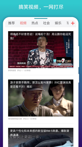免费漫画阅站旧版截图2