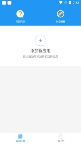 a墨初框架截图1