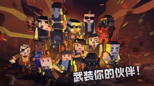枪手丧尸幸存者截图2