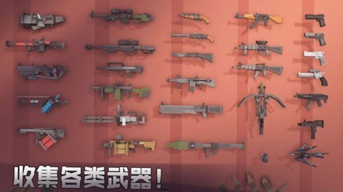 枪手丧尸幸存者截图1