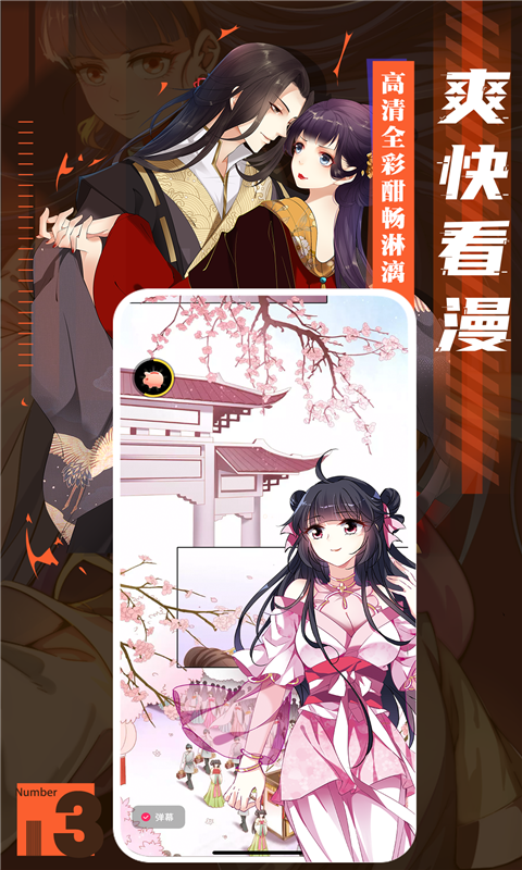 预览图1