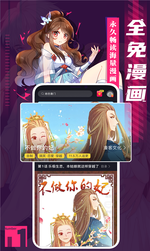 预览图2