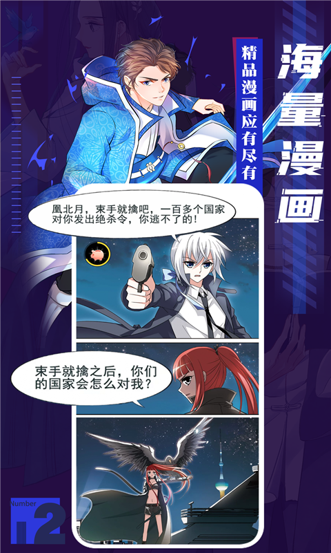预览图4