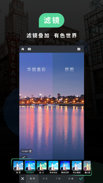 POCO相机安卓版截图5