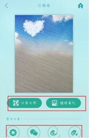 POCO相机app