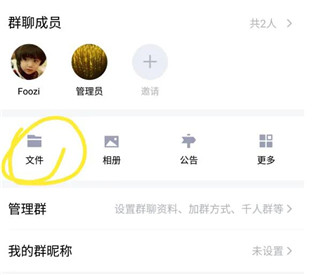 lightroom手机修图软件