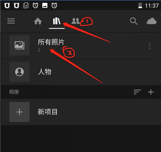 lightroom手机修图软件