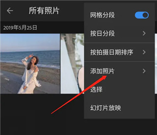 lightroom手机修图软件
