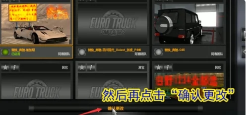 遨游中国2手游