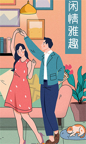 肥猫阅读小说免费截图1
