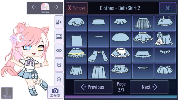 加查艺术国际服截图4