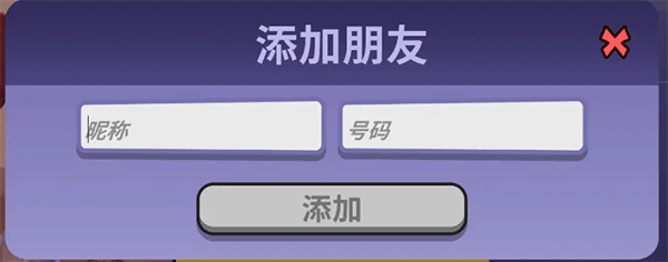 鹅鸭杀官方正版