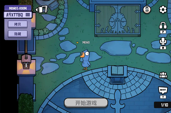 鹅鸭杀官方正版