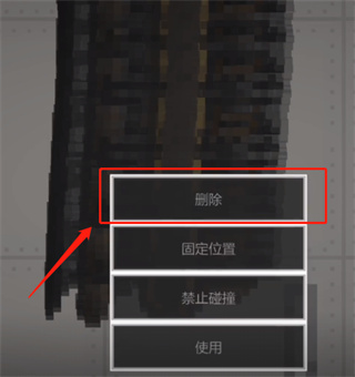 甜瓜游乐场国际服24.1版本