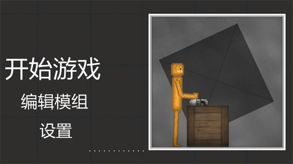 甜瓜游乐场国际服24.1版本