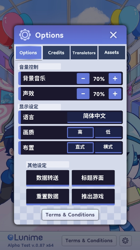 加查人生2最新版