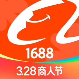 1688批发网