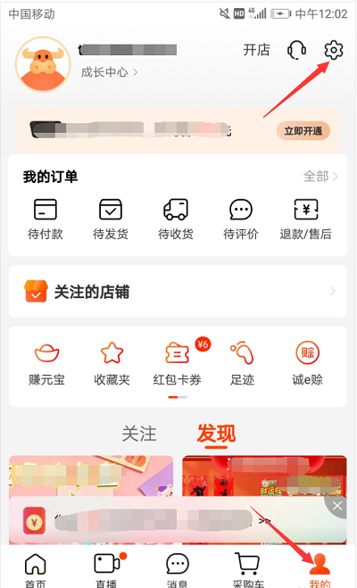 1688批发网