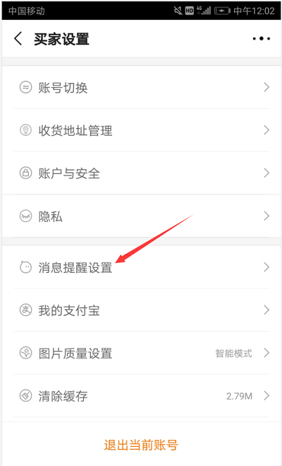 1688批发网