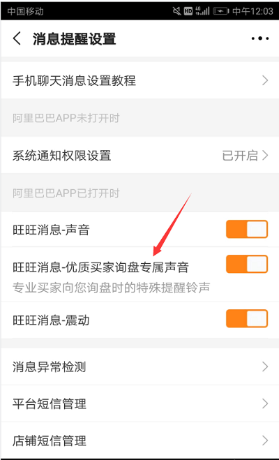 1688批发网