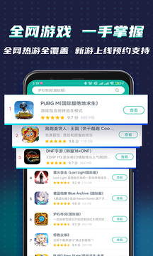 ourplay截图1