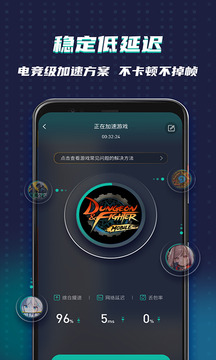 ourplay截图2