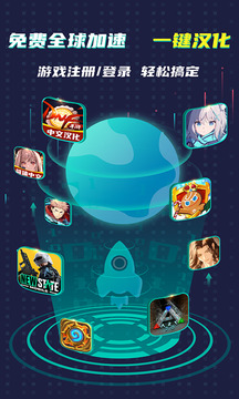ourplay截图4