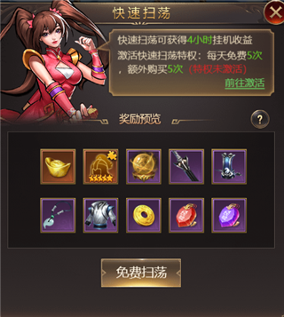 街机之三国战记