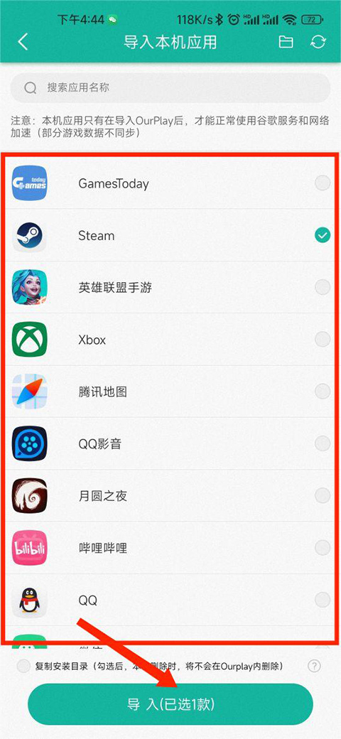OurPlay