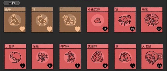 堆叠大陆官方正版