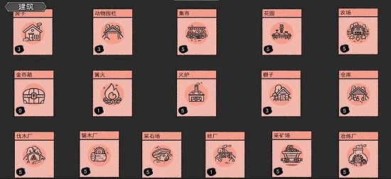 堆叠大陆官方正版