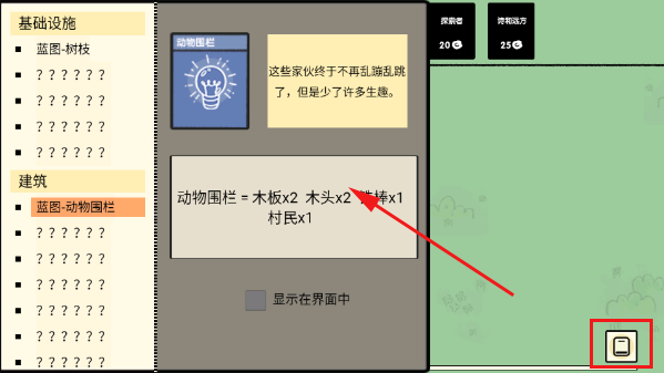 堆叠大陆官方正版