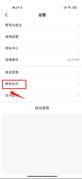 酷乐潮玩