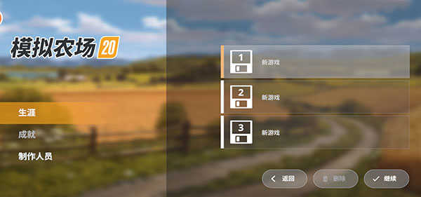 模拟农场20mod全包车
