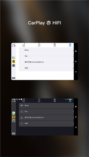 海贝音乐旧版本截图1