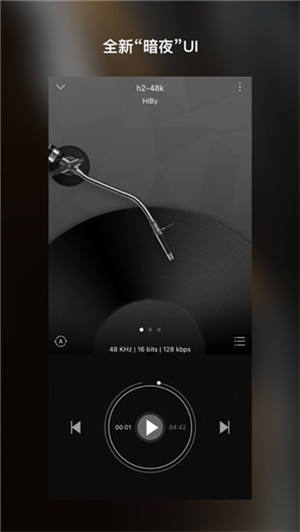 海贝音乐旧版本截图2