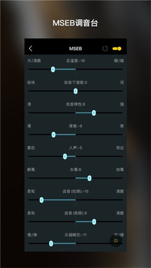 海贝音乐旧版本截图4