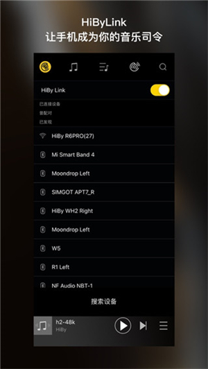海贝音乐app旧版本