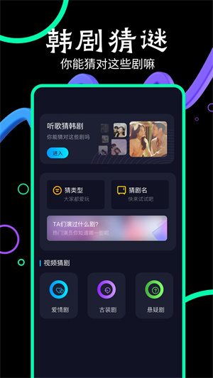 玖月影视截图1