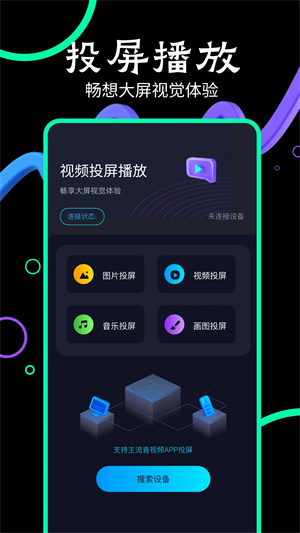 玖月影视