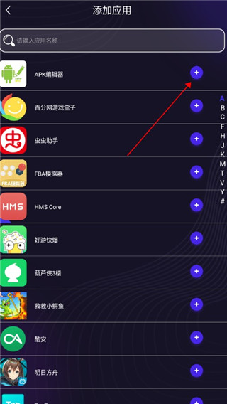 分身有力正版